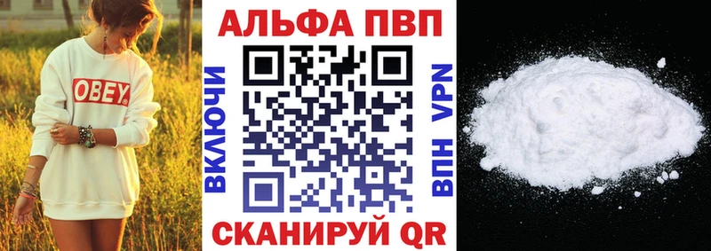 APVP крисы CK  Купить закладки  Ахтубинск 