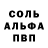 МДМА молли andretanza