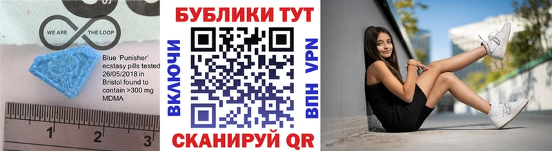 Ecstasy ешки  Купить где  Ахтубинск 