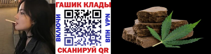 Гашиш ice o lator Ахтубинск
