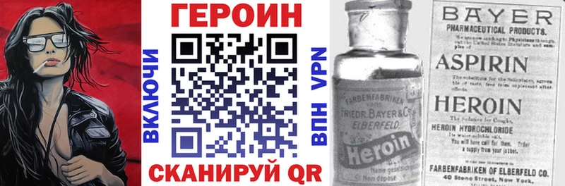 Купить где  Ахтубинск  ГЕРОИН Афган 