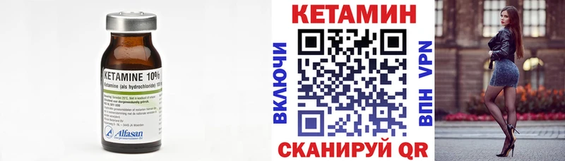 Купить где  Ахтубинск  Кетамин ketamine 