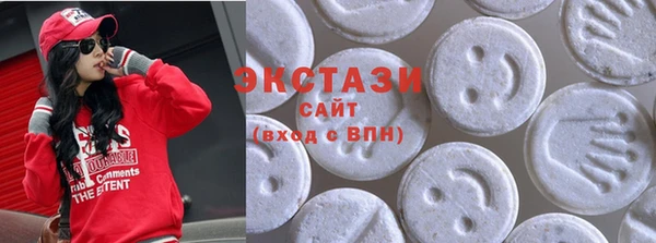 MDMA Premium VHQ Гусиноозёрск
