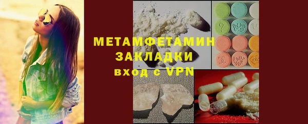 MDMA Premium VHQ Гусиноозёрск
