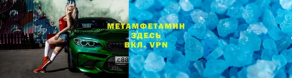 молекула духа Гусев