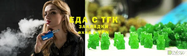 молекула духа Гусев