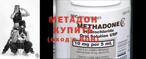 молекула духа Гусев