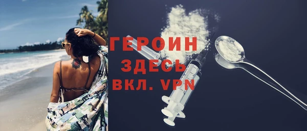 MDMA Premium VHQ Гусиноозёрск