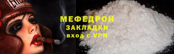 спайс Гусь-Хрустальный