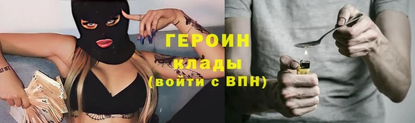 mdma Горнозаводск