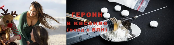 спайс Гусь-Хрустальный