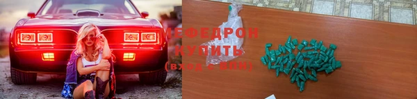 молекула духа Гусев