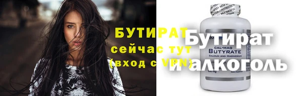 спайс Гусь-Хрустальный