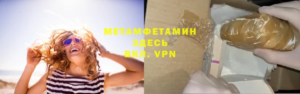 хмурый Горняк