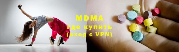 молекула духа Гусев