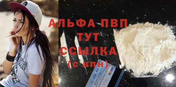 MDMA Premium VHQ Гусиноозёрск