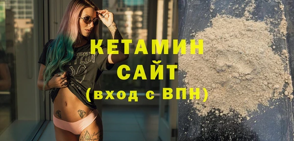 молекула духа Гусев