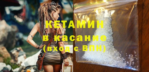 спайс Гусь-Хрустальный