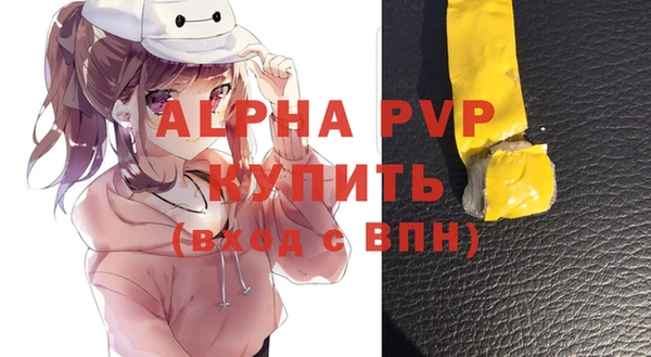 MDMA Premium VHQ Гусиноозёрск