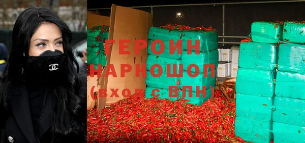 спайс Гусь-Хрустальный