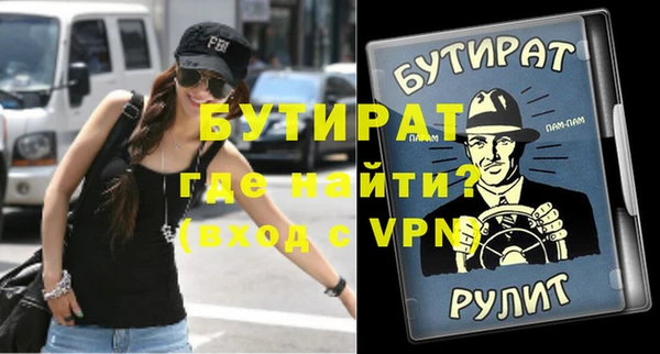спайс Гусь-Хрустальный