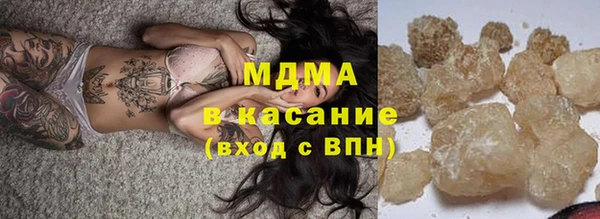 молекула духа Гусев
