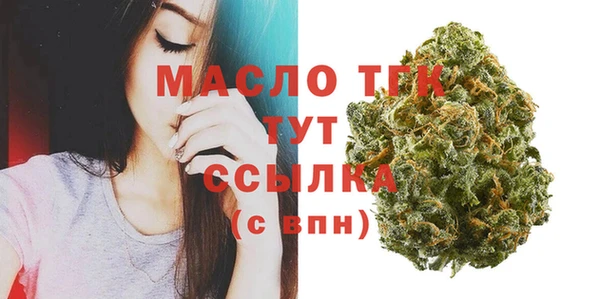mdma Горнозаводск