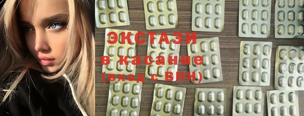 молекула духа Гусев