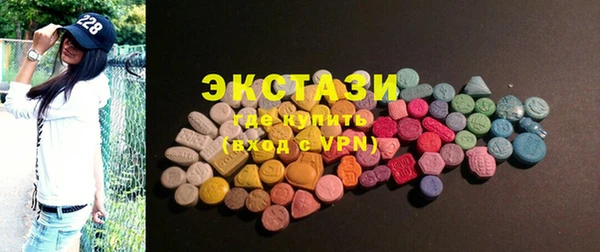 MDMA Premium VHQ Гусиноозёрск