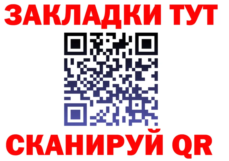 ЭКСТАЗИ VHQ зеркало shop KRAKEN Ахтубинск
