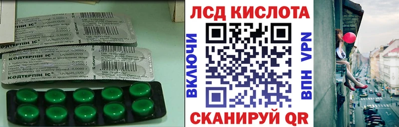 ЛСД экстази ecstasy  Купить где  Ахтубинск 