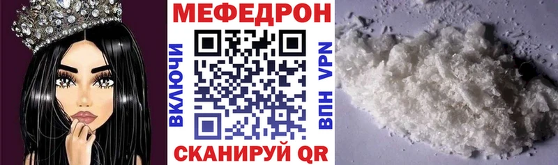 МЯУ-МЯУ мука  Купить  Ахтубинск 