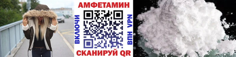 Метамфетамин витя  Купить где  Ахтубинск 