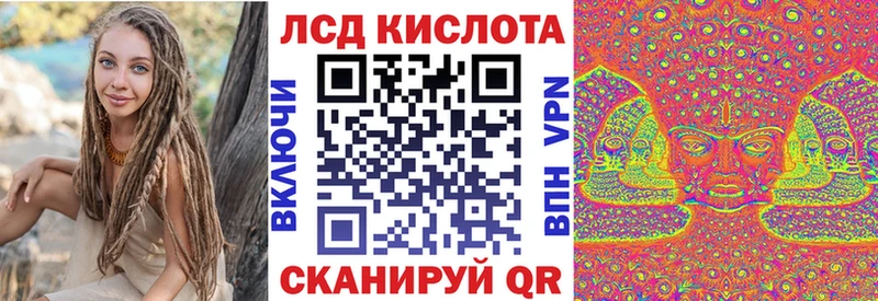 Купить закладки Ахтубинск Марки N-bome 1,8мг