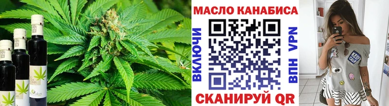 ТГК вейп с тгк  Купить  Ахтубинск 