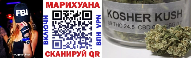 Канабис MAZAR Купить закладки Ахтубинск